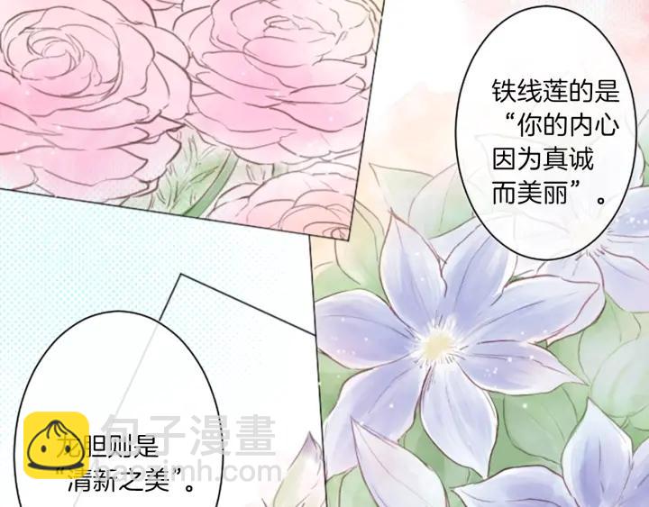 第17话 身份曝光38