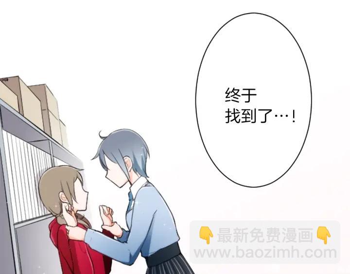第17话 身份曝光4