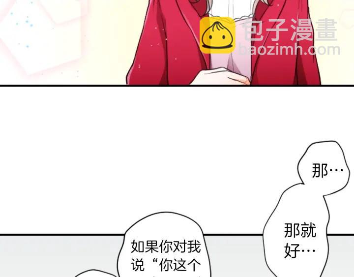 第17话 身份曝光44