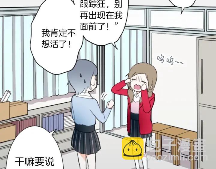 第17话 身份曝光45