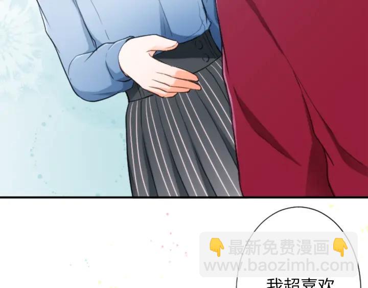 第17话 身份曝光49