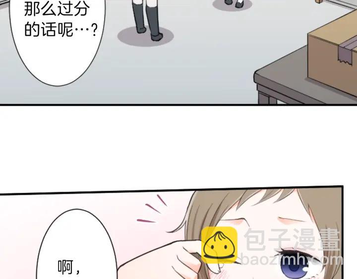第17话 身份曝光50