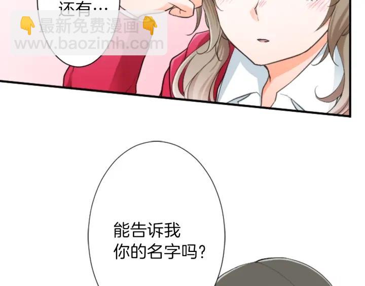 第17话 身份曝光51