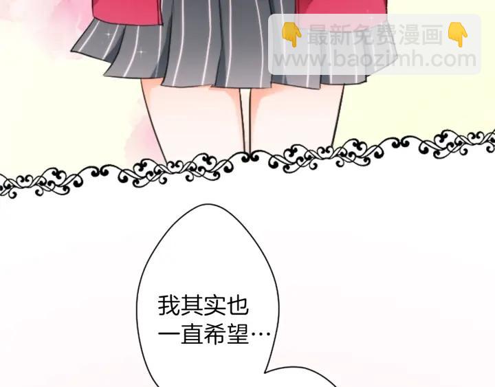 第17话 身份曝光59