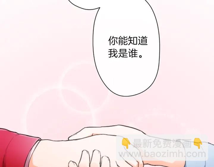 第17话 身份曝光60