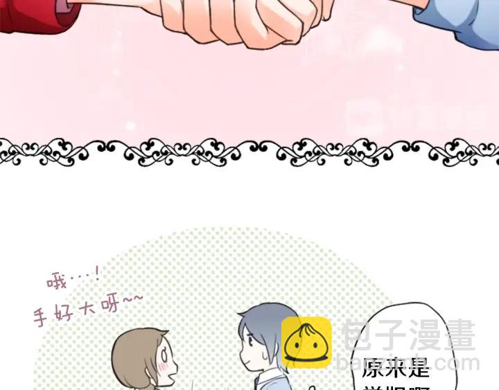 第17话 身份曝光61