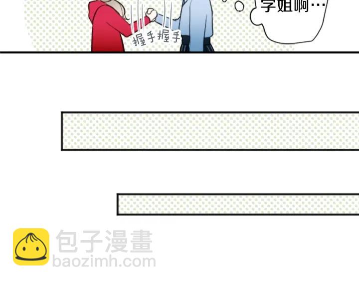 第17话 身份曝光62