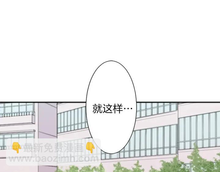 第17话 身份曝光63