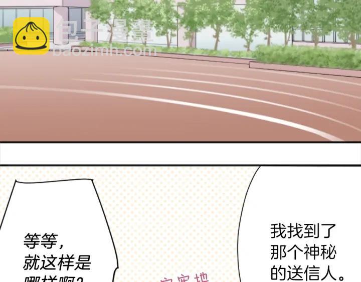 第17话 身份曝光64