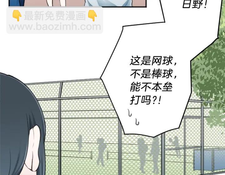 第17话 身份曝光71