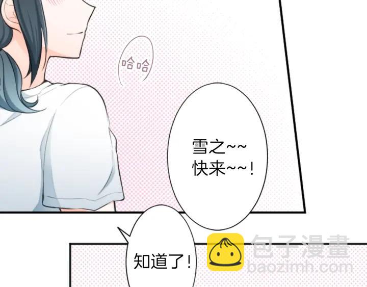 第17话 身份曝光74