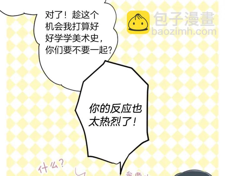 第17话 身份曝光77