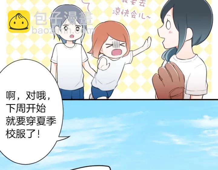 第17话 身份曝光78