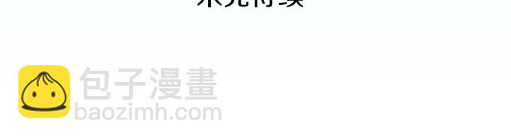 第17话 身份曝光80