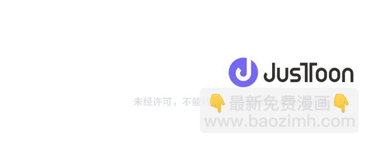 第17话 身份曝光81