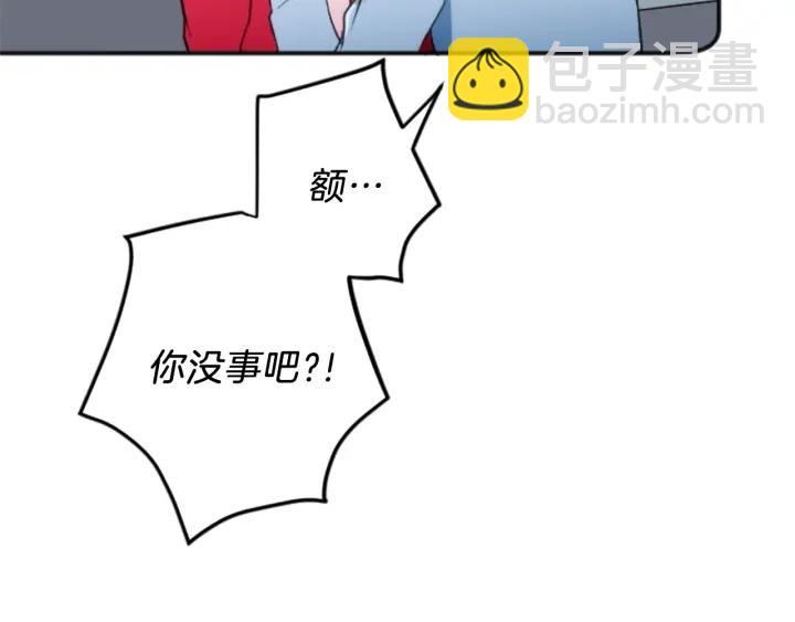 第17话 身份曝光9