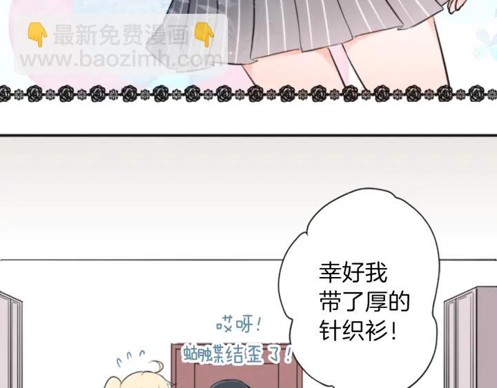 第18话  校服混搭季17
