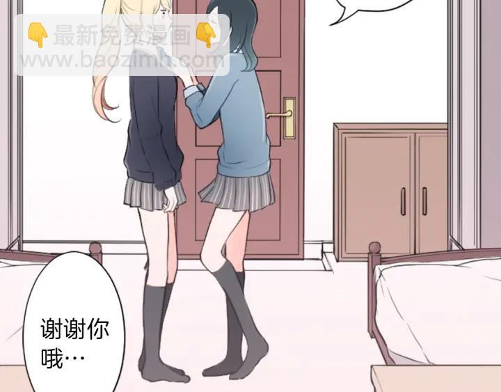 第18话  校服混搭季18