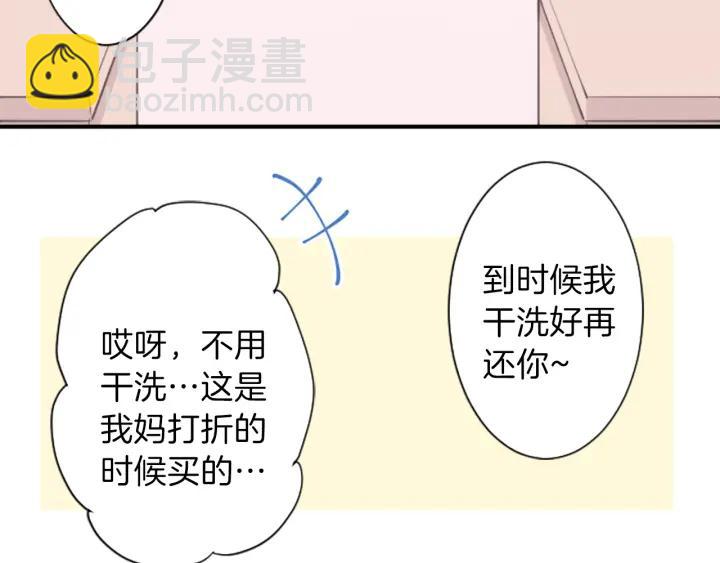 第18话  校服混搭季19