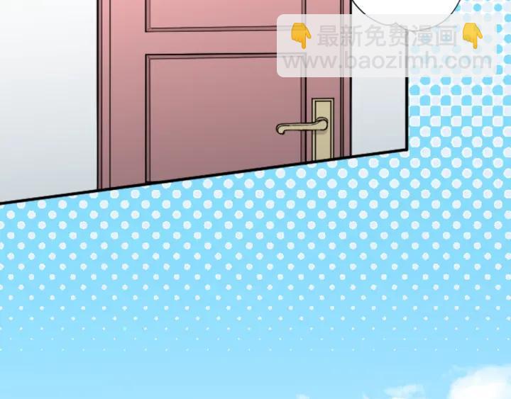 第18话  校服混搭季24