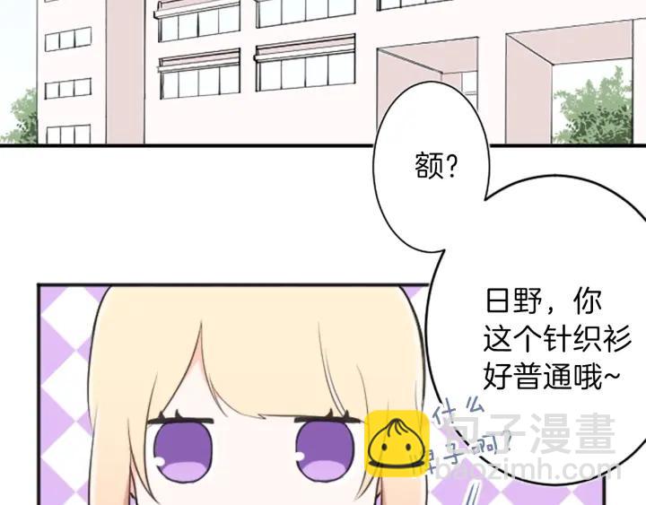 第18话  校服混搭季26