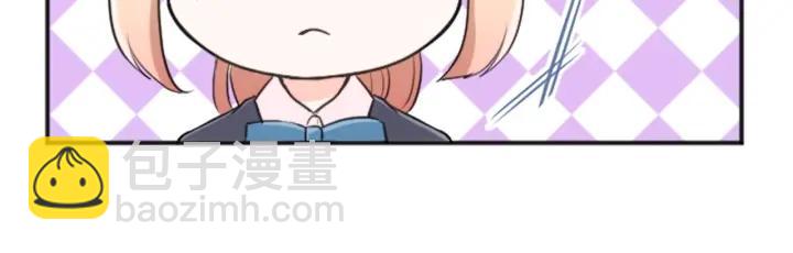 第18话  校服混搭季27