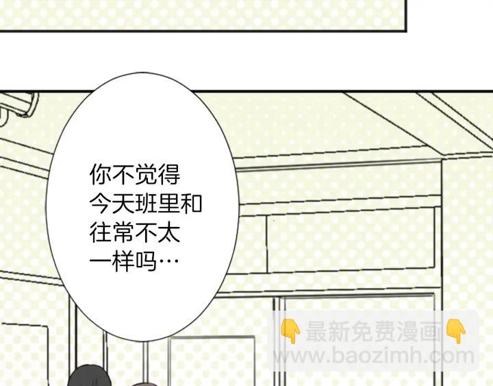 第18话  校服混搭季34