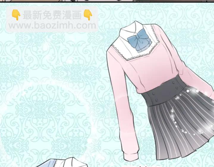 第18话  校服混搭季37