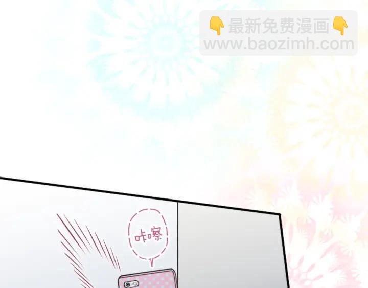 第18话  校服混搭季45