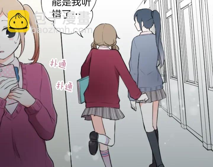 第18话  校服混搭季48