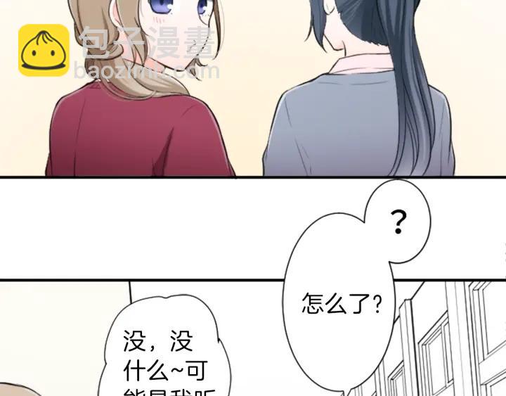 第18话  校服混搭季51