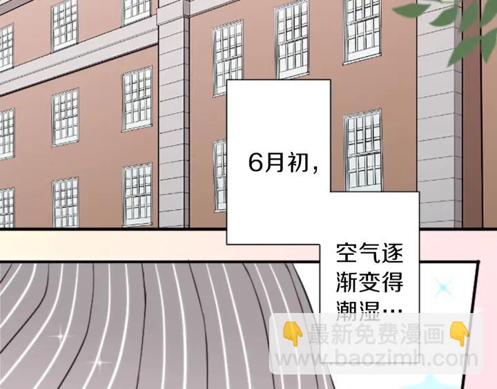 第18话  校服混搭季6