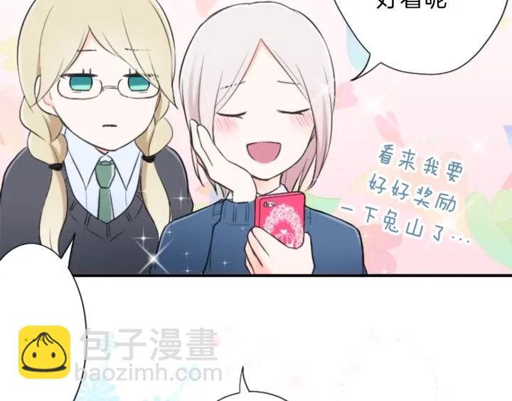 第18话  校服混搭季63