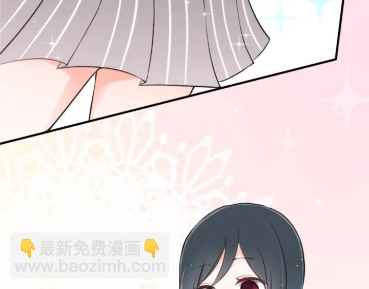 第18话  校服混搭季7