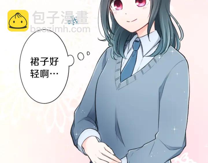 第18话  校服混搭季8