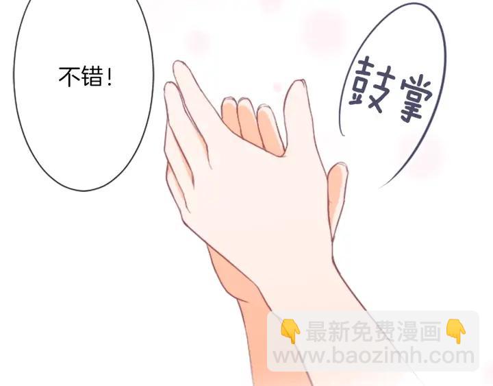 第19话  麻烦事18