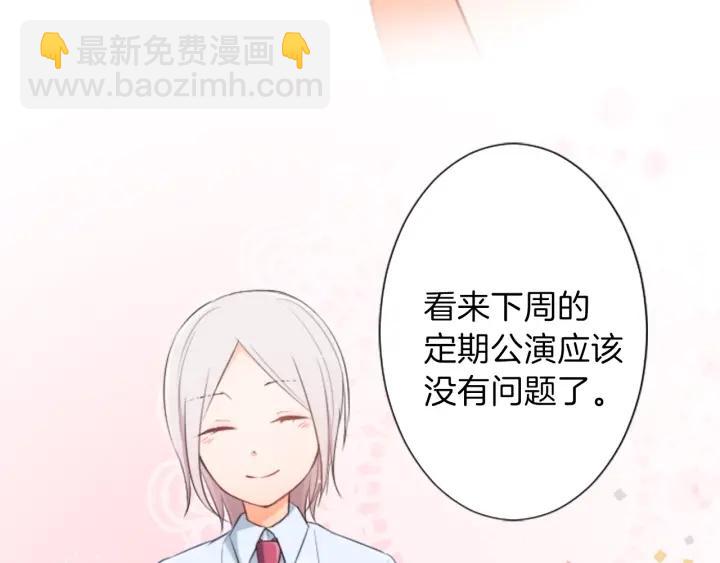 第19话  麻烦事19
