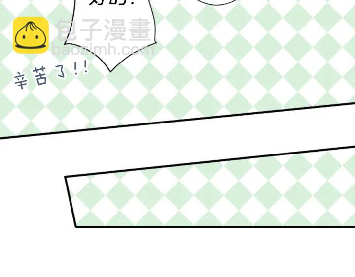 第19话  麻烦事27