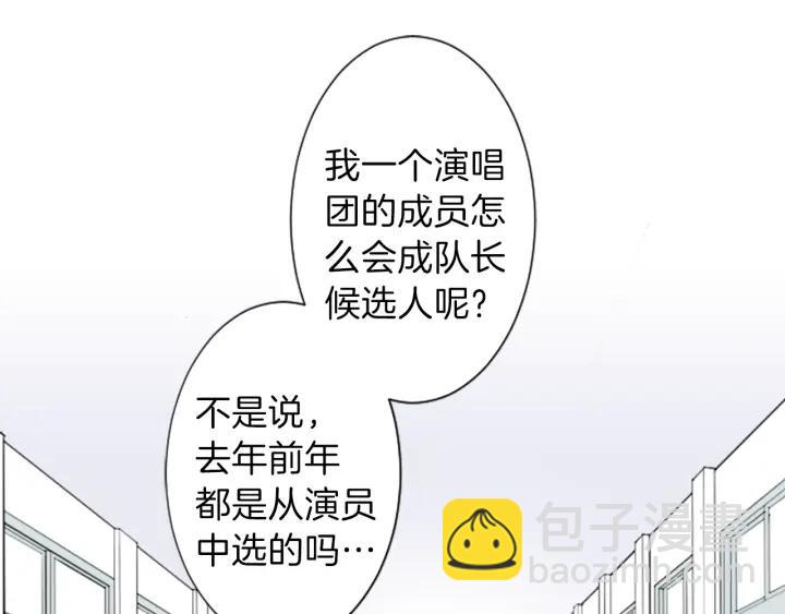 第19话  麻烦事30