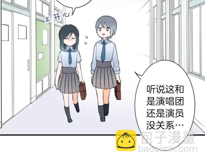 第19话  麻烦事31