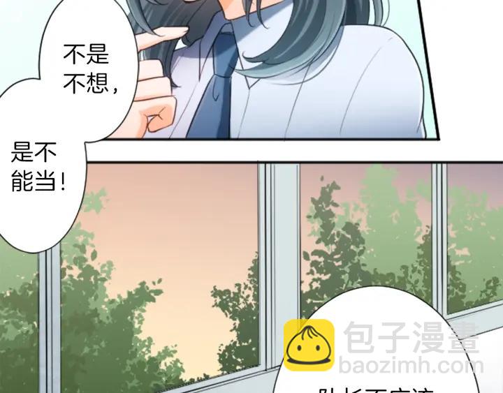 第19话  麻烦事33