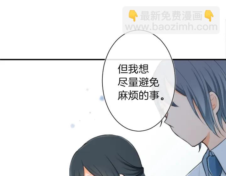 第19话  麻烦事38