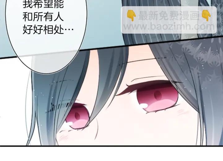 第19话  麻烦事40