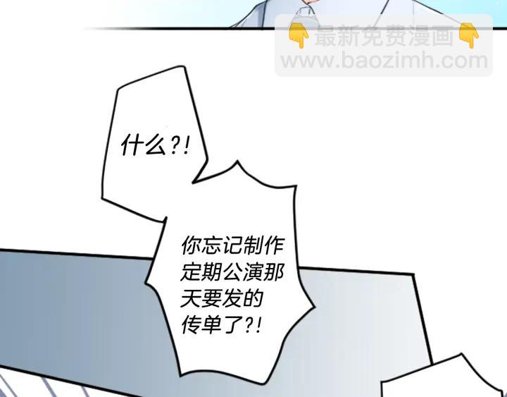 第19话  麻烦事42