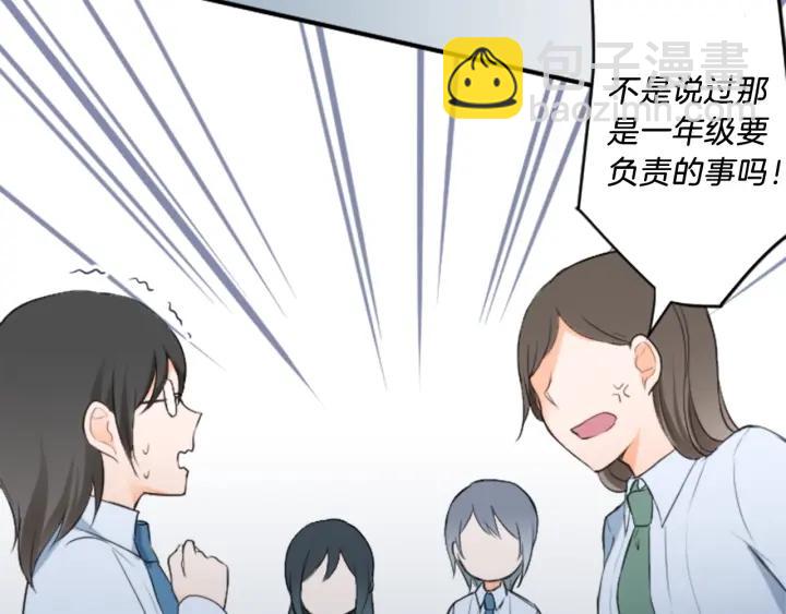 第19话  麻烦事43