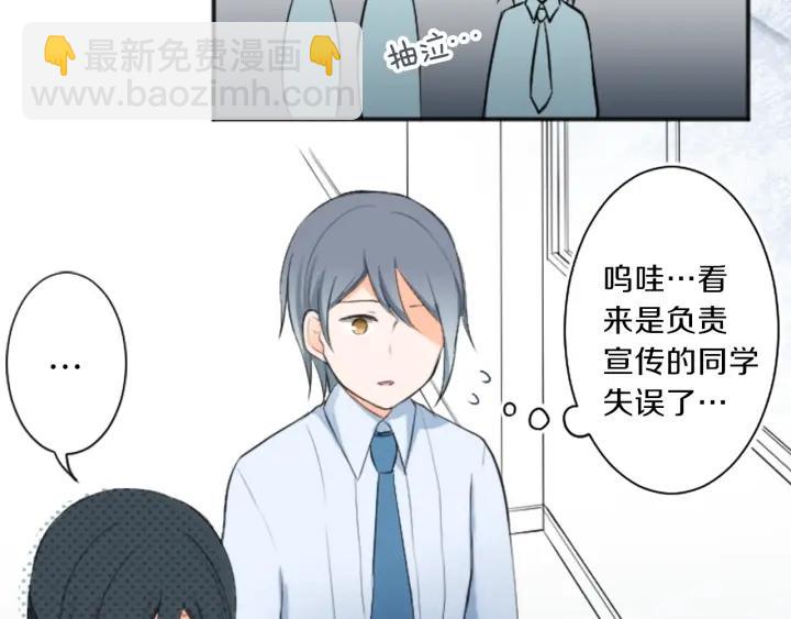 第19话  麻烦事47