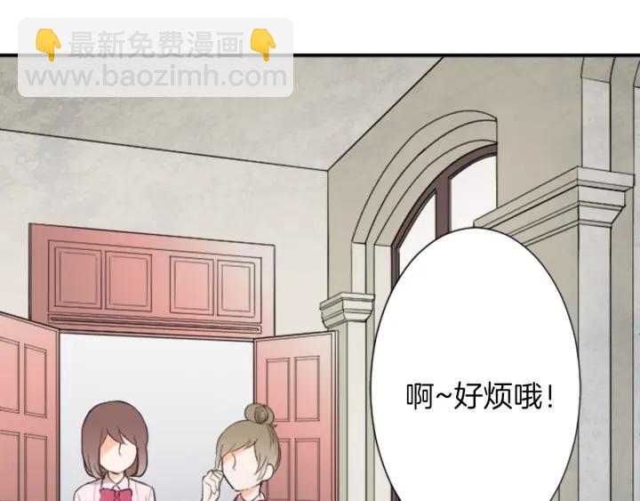 第19话  麻烦事5