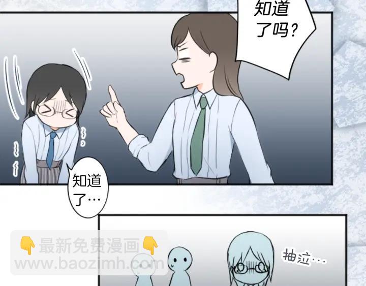 第19话  麻烦事50