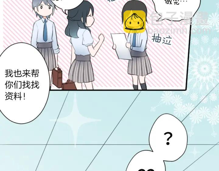 第19话  麻烦事55