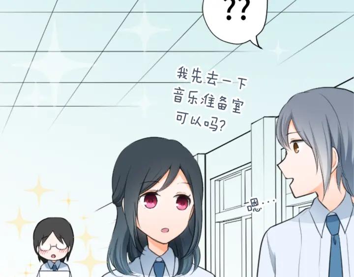 第19话  麻烦事56